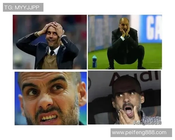 整活失利！瓜迪奥拉10人大轮换导致输球，0-2勒沃库森被球迷狂批